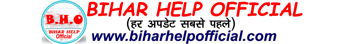 Bihar Help Official Website